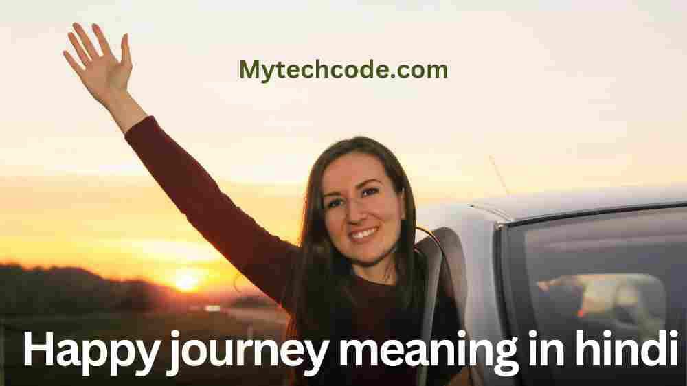 journey words in hindi meaning